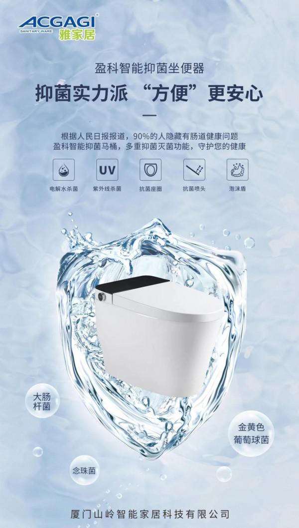 抑菌實力派“方便”更安心