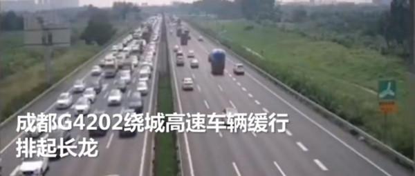 國慶節出門旅遊第一天，全國高速公路堵車一個小時只走了100米