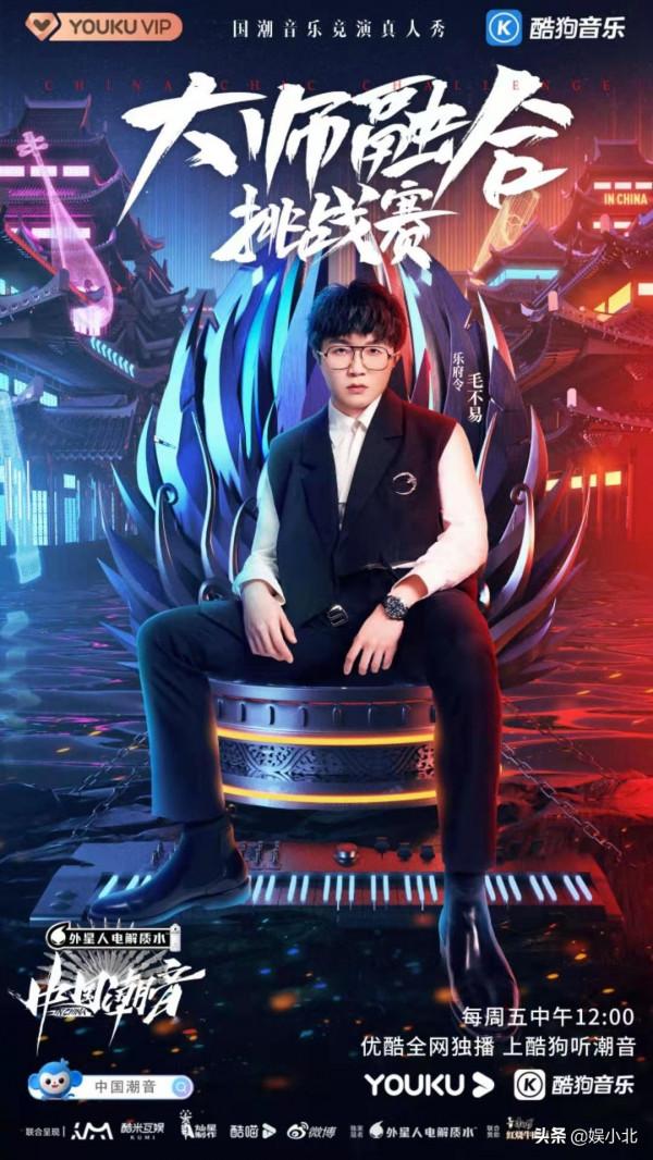 崔君芝、馮滿天、HAYA樂團、騰格爾驚喜加盟《中國潮音》