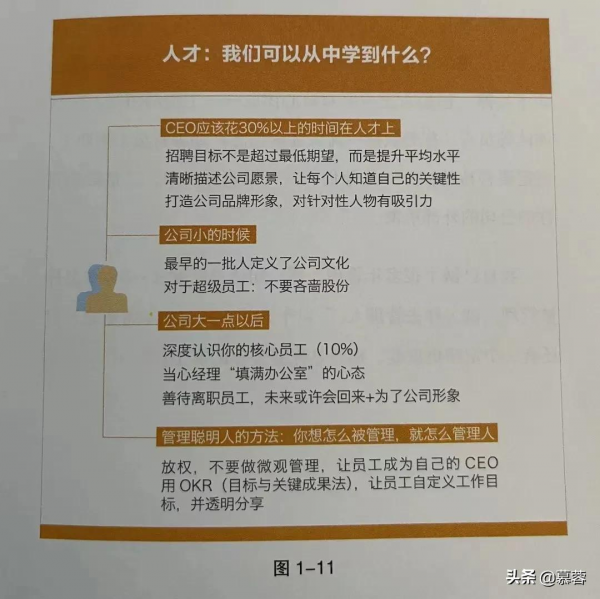 《創業就是要細分壟斷》:開創新業務需要回答的核心問題 《創業就是要細分壟斷》:開創新業務需要回答的核心問題