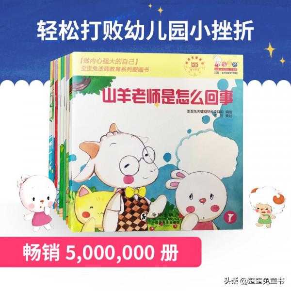 你家孩子怕輸嗎？現在的孩子越來越怕輸了