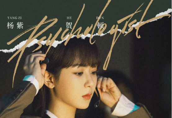 年底6大頂流新劇混戰，楊紫趙麗穎劇爛尾，肖戰王一博新劇對打