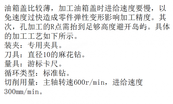 UG程式設計孔加工，提升自己必學技能，速度來領取吧