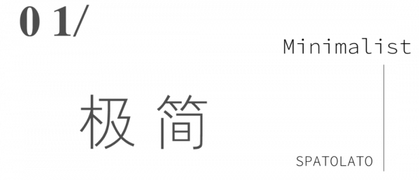 微岩石,大道至簡的自然美 微岩石,大道至簡的自然美