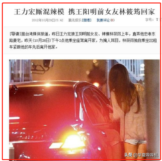 王力宏翻車是誰的錯，怪優質偶像的人設，還是自己太能作？