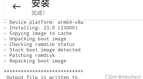 小米手機刷面具,並且升級變磚恢復 小米手機刷面具,並且升級變磚恢復