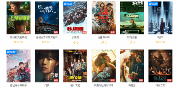 相比吳謹言小瀋陽的“趁熱打鐵”,張小斐才是真正的“人間清醒” 相比吳謹言小瀋陽的“趁熱打鐵”,張小斐才是真正的“人間清醒”