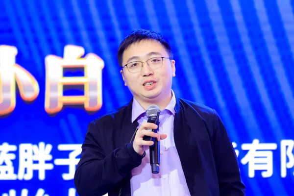 鄧小白:打造“哆啦A夢”為企業賦能 鄧小白:打造“哆啦A夢”為企業賦能