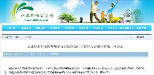 總投資超3200億:全國這15條重點高速鐵路加速推進,開工近了 總投資超3200億:全國這15條重點高速鐵路加速推進,開工近了