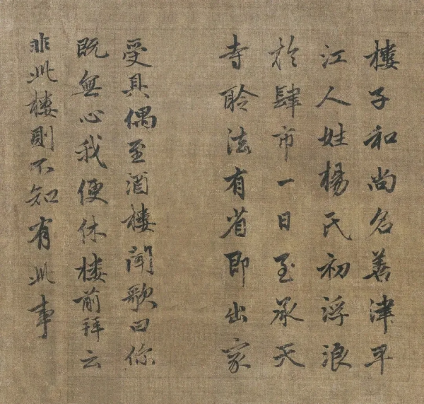 “離經叛道”的梁楷南宋大寫意人物畫《八高僧故事圖卷》