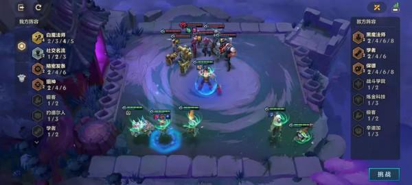 金剷剷之戰S6:暮光之戰全章節通關彙總 金剷剷之戰S6:暮光之戰全章節通關彙總