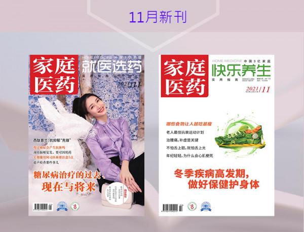 2型糖尿病跟“火”有關,我們該如何“祛火”?推薦幾個食療方 2型糖尿病跟“火”有關,我們該如何“祛火”?推薦幾個食療方