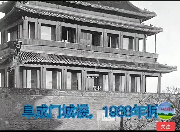 那些年被拆除的北京古建築(部分) 那些年被拆除的北京古建築(部分)