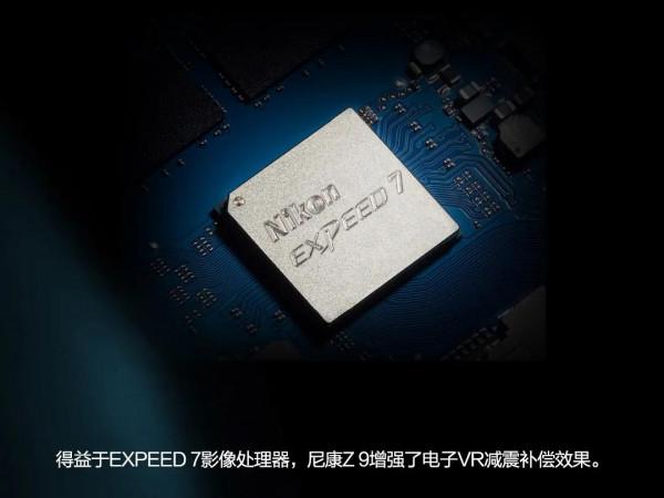 尼康Z9釋出給了老尼康使用者一劑強心劑,接下來就等著技術下放了 尼康Z9釋出給了老尼康使用者一劑強心劑,接下來就等著技術下放了