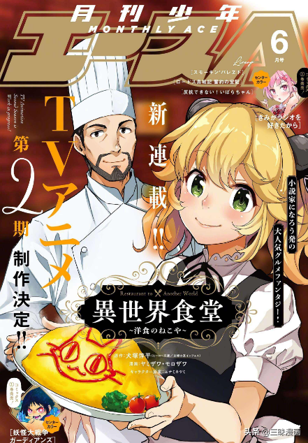 過臘八節看什麼美食番更入味？