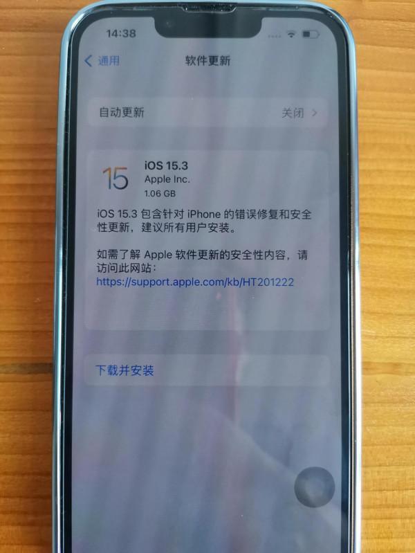 蘋果&num;iOS15&period;3系統升級