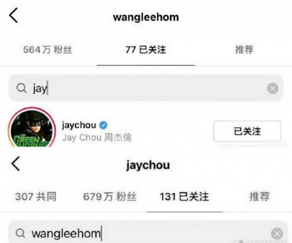 周杰倫個人社交網站取關王力宏，章澤天點贊李靚蕾