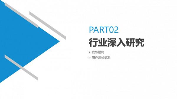 數鏈空間&sol;品牌聯盟 行業觀察 &vert; 移動遊戲是否已成為你的必需品？
