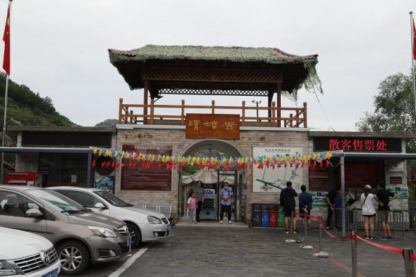 中秋節去清涼谷赴一場山水之約——好玩不累一日遊的攻略