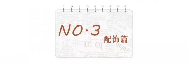 2021年“復古風”火了?復古又時髦,這誰能頂得住 2021年“復古風”火了?復古又時髦,這誰能頂得住
