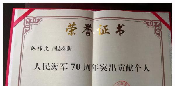 1988年南沙海戰,多虧陳偉文將軍沒有慫,否則就沒如今的三沙市 1988年南沙海戰,多虧陳偉文將軍沒有慫,否則就沒如今的三沙市