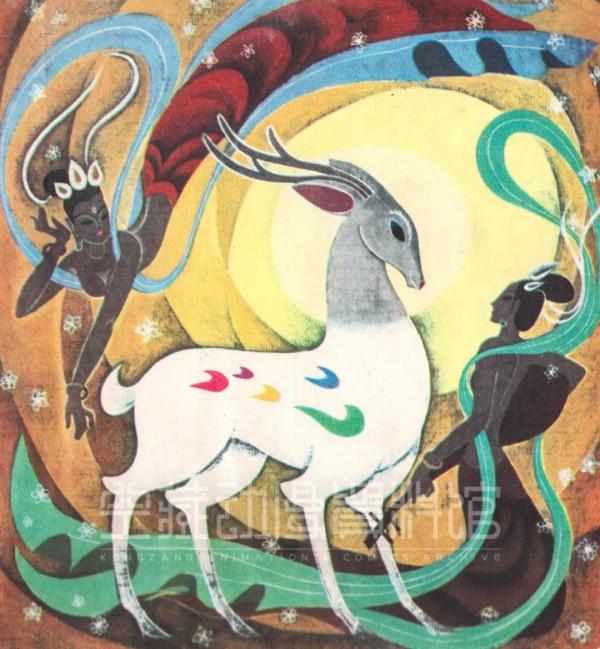 錢家駿:寫在動畫片《九色鹿》製作前|史料鉤沉 錢家駿:寫在動畫片《九色鹿》製作前|史料鉤沉