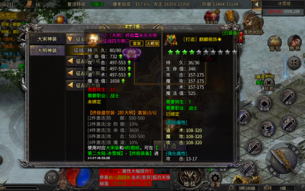 冰雪傳奇：新冰雪傳奇終極套裝暴露？那麼如何獲取呢？