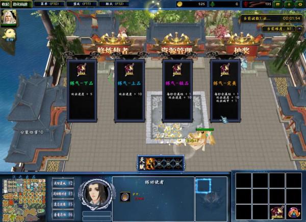 邊合裝備邊修仙是怎樣的體驗?在修仙世界中體驗十殿的防守體驗 邊合裝備邊修仙是怎樣的體驗?在修仙世界中體驗十殿的防守體驗