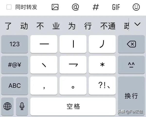 iPhone新系統iOS15推送，更新日誌都沒提到的更改