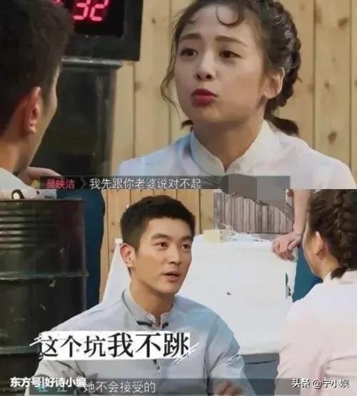 張家輝不帶楊紫吃火鍋，鹿晗不願靠近娜扎：分寸感換來的是安全感