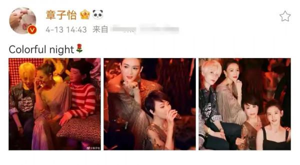 娛樂圈有真友誼嗎?不過是利得而來,利走而散吧 娛樂圈有真友誼嗎?不過是利得而來,利走而散吧