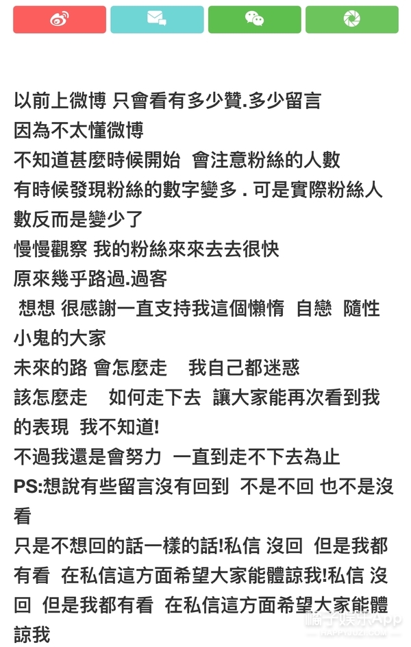 還記得《綠光森林》裡的小威廉嗎？都說不如小時候？