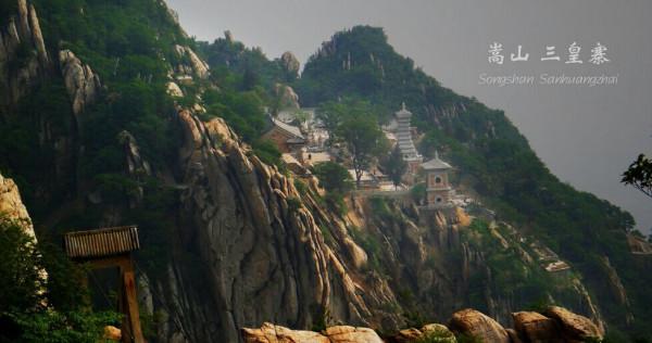 五嶽當中誰最能代表中國山嶽的巔峰？