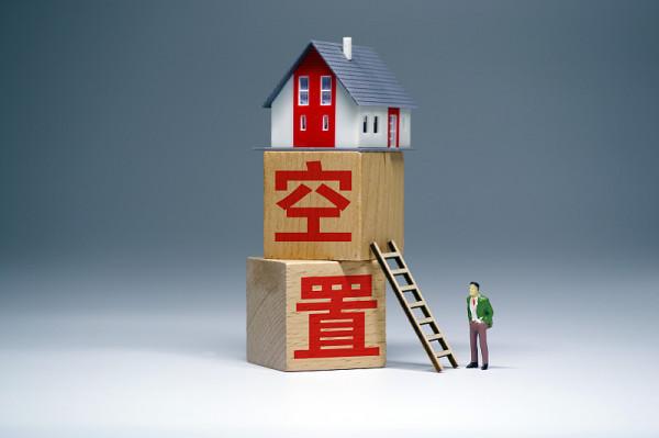 動真格：重啟“退房令”，央媒發聲敦促，“國家隊”集體退出樓市