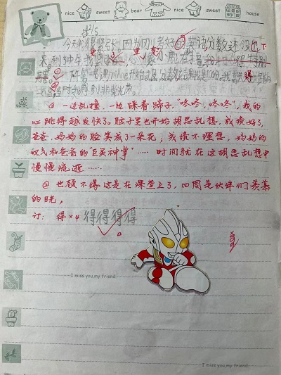 “雲朵媽媽”的情感密碼,藏在一抽屜的“晴雨表”裡 “雲朵媽媽”的情感密碼,藏在一抽屜的“晴雨表”裡