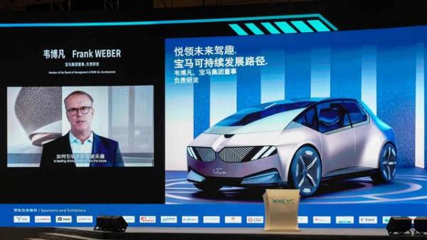 大談新能源汽車產業發展之道 世界新能源汽車大會幹貨滿滿