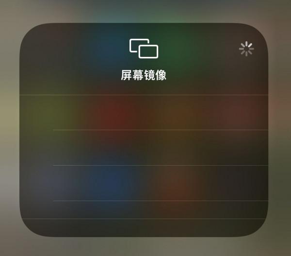 你當真會用iPhone嗎？這4個小技巧，你未必都知道或用過