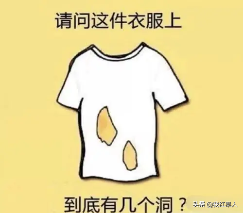 “點一份炒海蚌,居然能吃出一顆珍珠!”哈哈哈我是不是發財了? “點一份炒海蚌,居然能吃出一顆珍珠!”哈哈哈我是不是發財了?