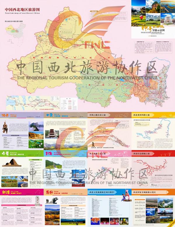 聚焦｜《神奇大西北》2022版導遊示意圖來了