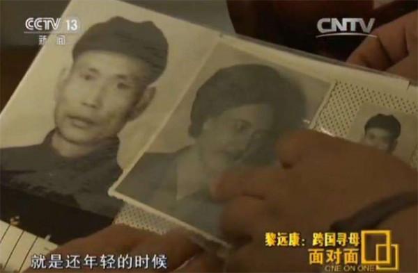 黎遠康尋蘇聯母親55年，終於61歲赴蘇，80歲母親痛哭：我也在找你
