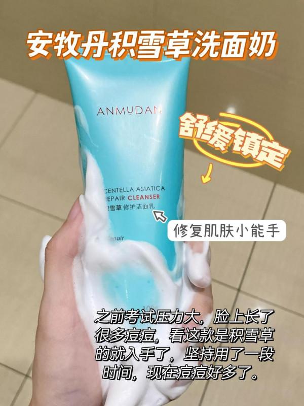 因為窮！才發現了這麼多便宜好用的洗面奶