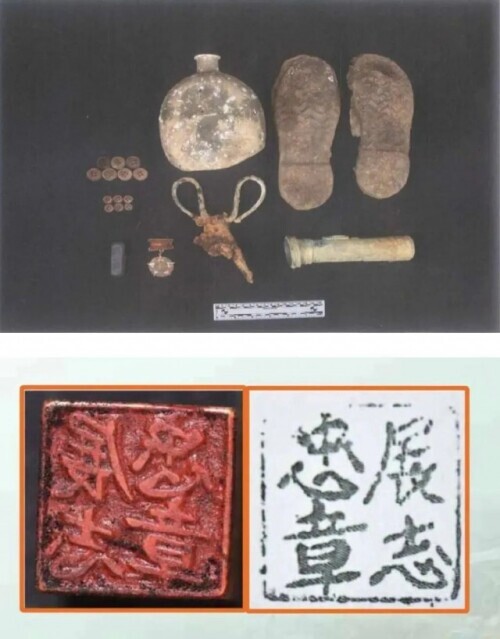 大量在韓中國人民志願軍烈士遺骸搜尋鑑定細節曝光