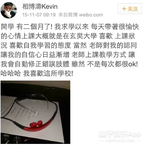 還記得《綠光森林》裡的小威廉嗎？都說不如小時候？