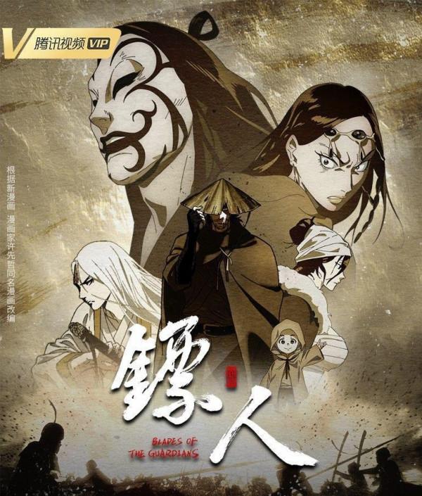 2022即將上映國產動漫大大大盤點，其中5部燃爆了