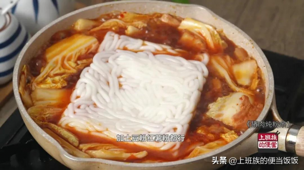 冬季最愛的豬肉吃法,營養熱乎又美味,吃過都說贊 冬季最愛的豬肉吃法,營養熱乎又美味,吃過都說贊