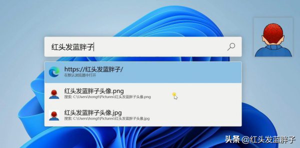 盤點windows11應用商店裡的6款寶藏軟體，真香「相容WIN10」
