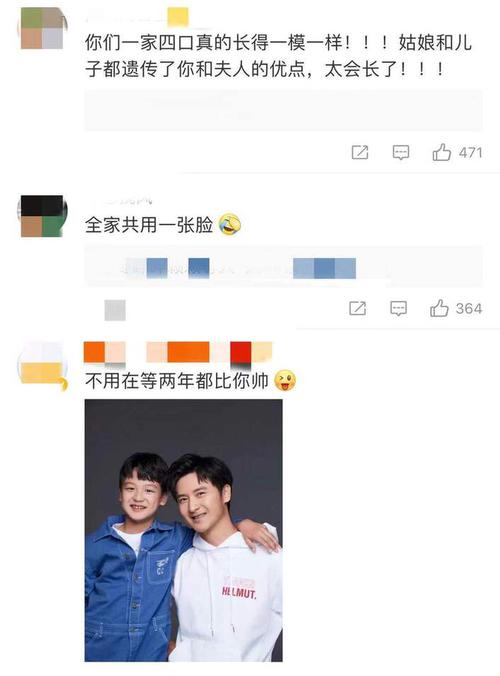 田亮9歲小亮仔顏值爆表 父子長相如同複製貼上