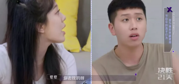 瘋了！第一集就開撕