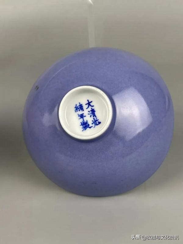 光緒紫釉小茶圓鑑賞