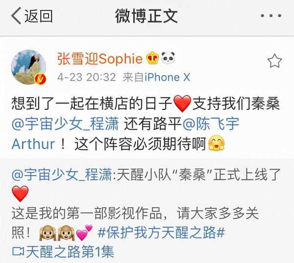 楊冪這樣回覆,她們不是好閨蜜嗎? 楊冪這樣回覆,她們不是好閨蜜嗎?